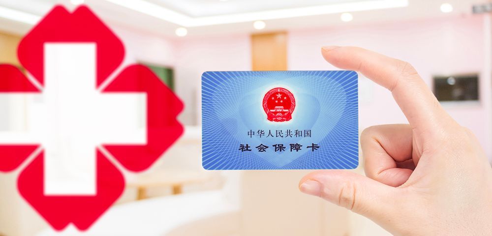 社?？? /> <span>具有醫(yī)保費(fèi)用結(jié)算、社保各項(xiàng)報(bào)銷款和補(bǔ)貼款發(fā)放、養(yǎng)老金發(fā)放等社保功能，以及存取款、轉(zhuǎn)賬、POS刷卡消費(fèi)、水電煤繳費(fèi)、預(yù)約掛號(hào)等各項(xiàng)銀行賬戶金融功能。</span> </a> 
   </div>
   <div   id=